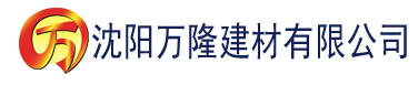 沈阳小优视频app建材有限公司_沈阳轻质石膏厂家抹灰_沈阳石膏自流平生产厂家_沈阳砌筑砂浆厂家